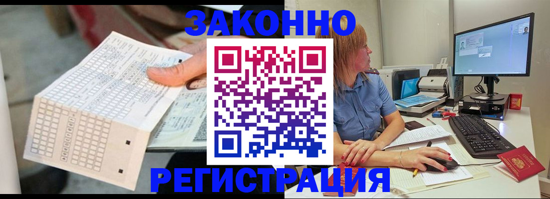 регистрация для дет. сада в Славянске-на-Кубани