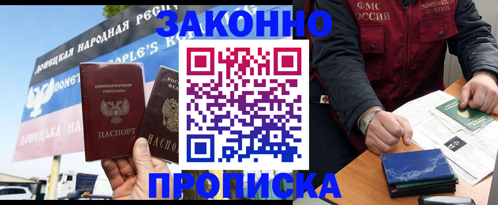 регистрация для дет. сада в Славянске-на-Кубани